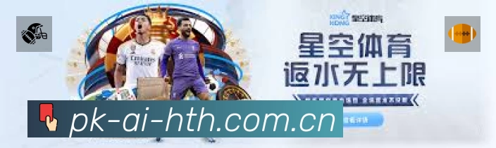 华体会中国 体育赛事与数据服务平台